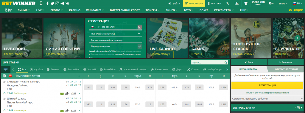 Descubra os Métodos de Pagamento Betwinner e Maximize Suas Apostas Descubra os Métodos de Pagamento Betwinner e Maximize Suas Apostas