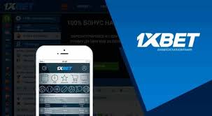 Secure 1xbet App 102 Secure 1xbet App 102