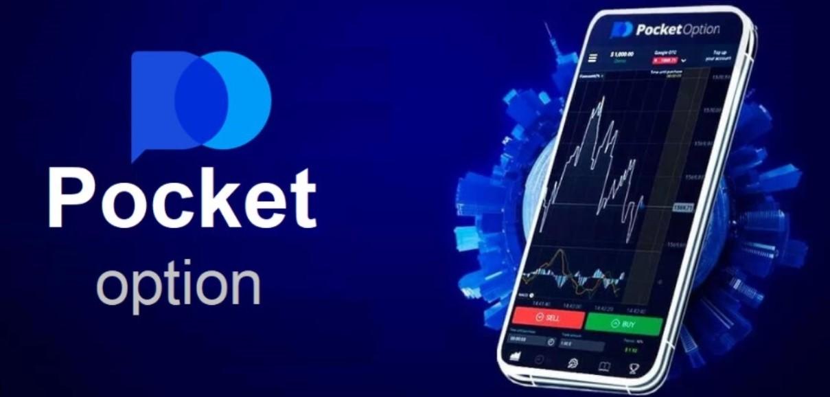 The Ultimate Guide to Trading on PocketOption 1 The Ultimate Guide to Trading on PocketOption 1